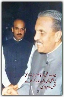 syedasiimalii's tweet photo. اس بندے کا نام بتایں جو ہاتھ باندھیں جنرل ضیا کے ساتھ کھڑا ہے https://t.co/EJzr2XJxeP