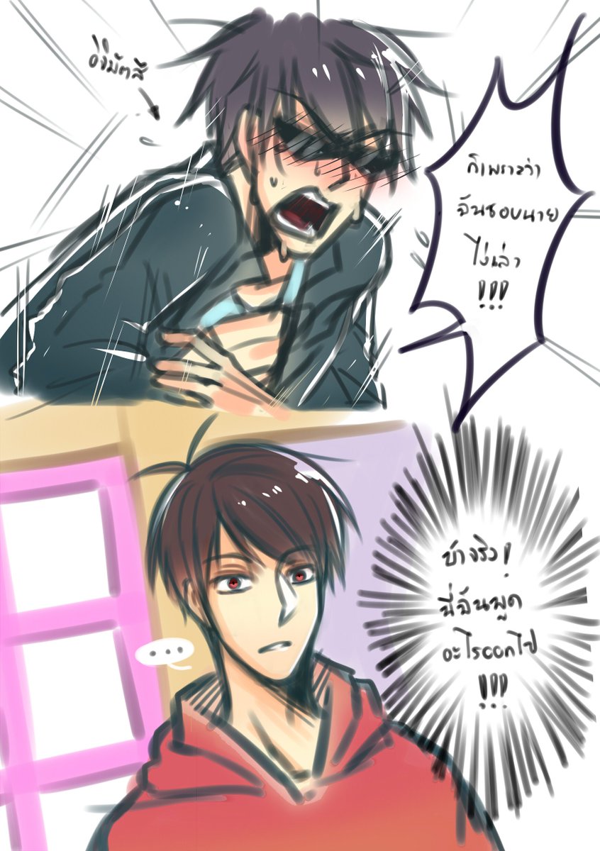 สีสันเปลี่ยนไวตามอารมณ์ตัวละคร #อิจิคารา vs #โอโซคารา ไม่งงเนอะ