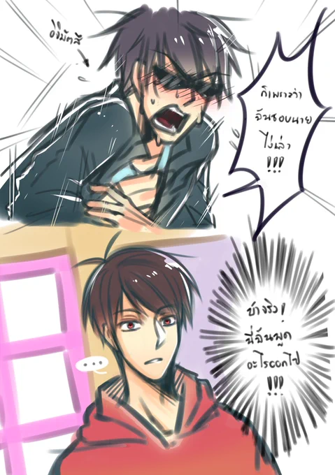 สีสันเปลี่ยนไวตามอารมณ์ตัวละคร #อิจิคารา vs #โอโซคารา ไม่งงเนอะ 