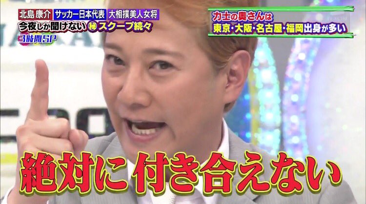 エンジェルはーと