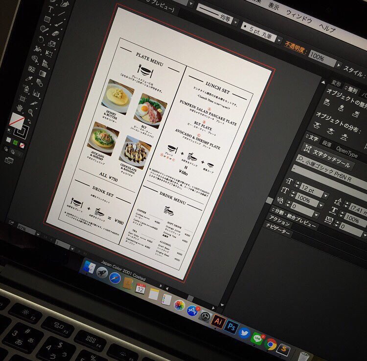 tadtgjtdjpd's tweet image. Hiveでは、コーディングだけでなく、Photoshop、Illustratorを使ったデザインも同時に学べます！(^ ^)

これは今はもう卒業した生徒の作品です！