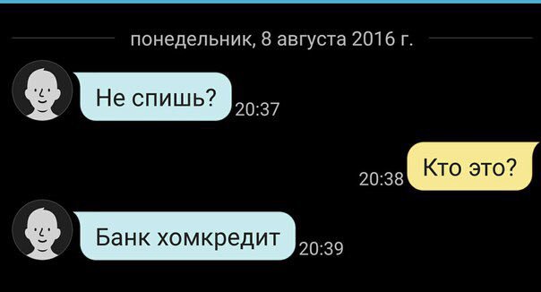 Tima_ST_4's tweet photo. Вот этого ни кто не ожидал😂😂😂 #bank #kredit #sms #банк #кредит #смс https://t.co/DSW9Q4cNGO