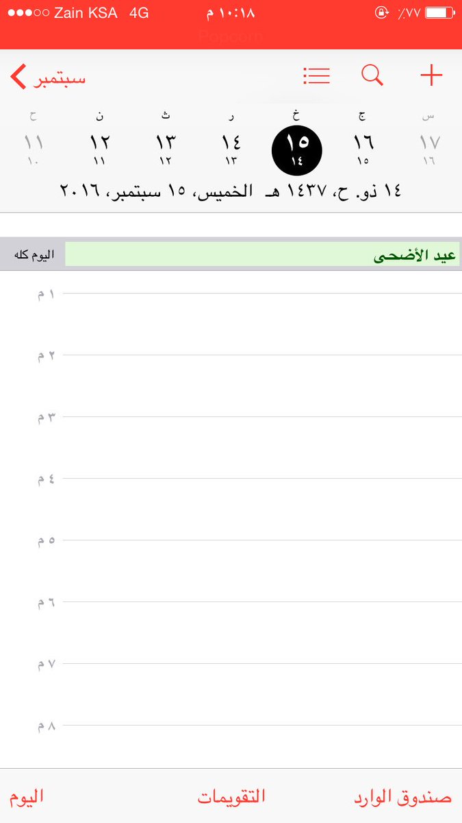 anas_d3's tweet photo. @_naiif10 https://t.co/VrM2tiDUxY