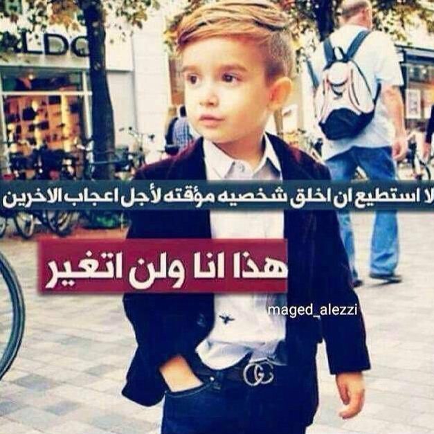 من ' شكء ' فينآ ' لآ 'يخآؤينإء ✌
