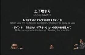 无 土下埋まりもあるよ 謝罪の形も色々あるんだなぁ T Co Twvizvj5ky