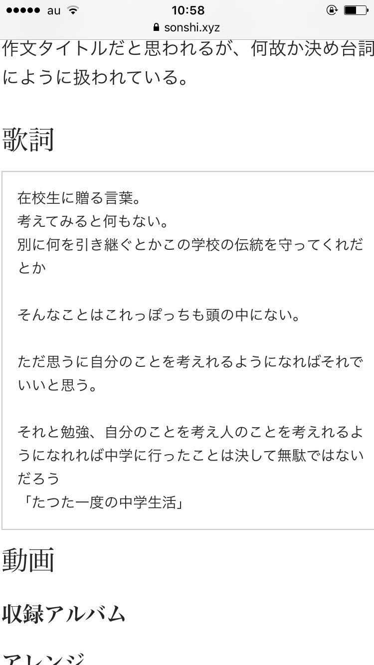 カワコウ かっこいい カワコウ かっこいい
