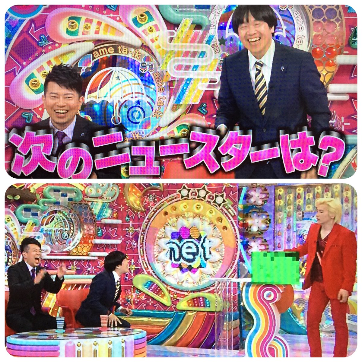 るんるん 今夜 アメトーーク 若手プレゼン大会 カズレーザー ゆりやん コロチキ バンビーノ藤田 青年タイアップ金井 いけだてつや 尼神インター誠子 インディアンス田渕 新木優子 藤本敏史 数々の名物企画を 生んできたプレゼン るんるん 今夜 アメトーーク 若手プレゼン大会 カズレーザー ゆりやん コロチキ バンビーノ藤田 青年タイアップ金井 いけだてつや 尼神インター誠子 インディアンス田渕 新木優子 藤本敏史 数々の名物企画を 生んできたプレゼン