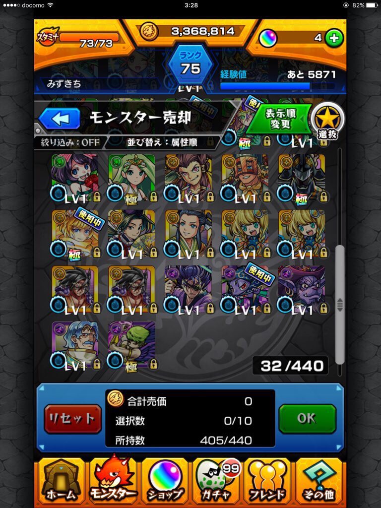 LpH4a's tweet photo. 出)画像のアカウント

求)iTunesカード1500

DMお待ちしております

#モンスト販売 
#モンスト交換 https://t.co/0bL6yOJBnG