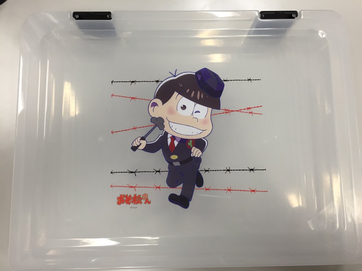 プリズン松 Twitter Search