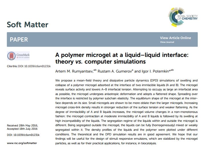 PSMT_Lab's tweet image. #2016PSMTpapers "A polymer microgel at a liquid–liquid interface: theory vs. computer si..." pubs.rsc.org/en/Content/Art…