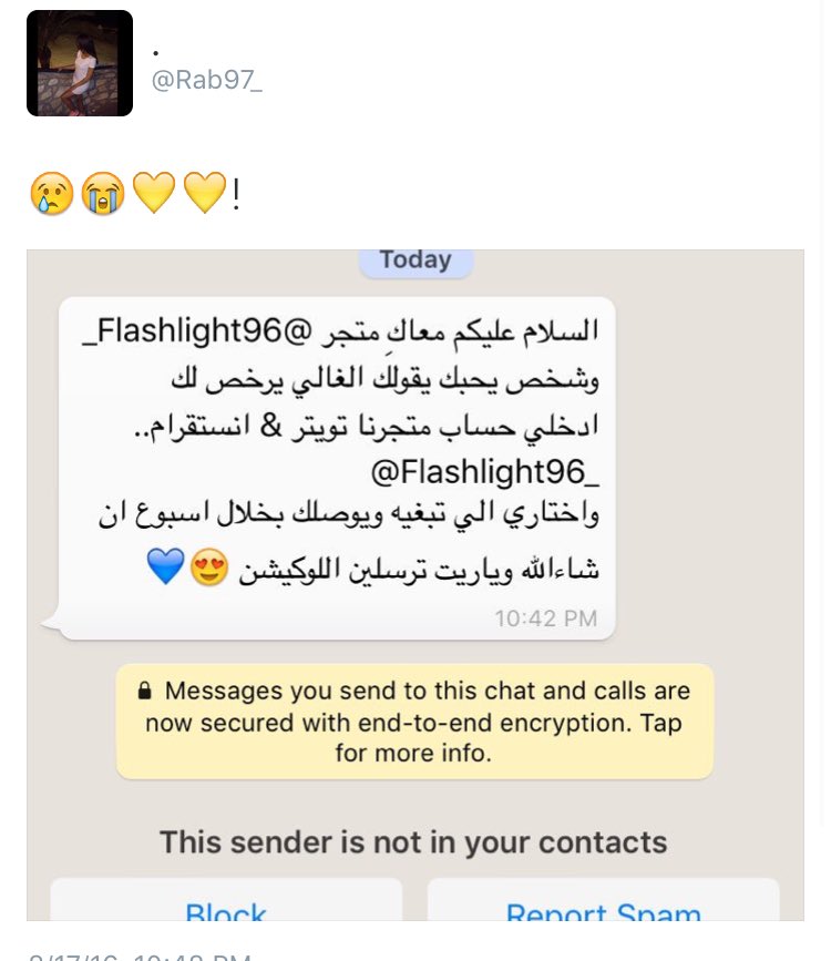 shine__shop_'s tweet image. مين بعد رويدا؟😍💙