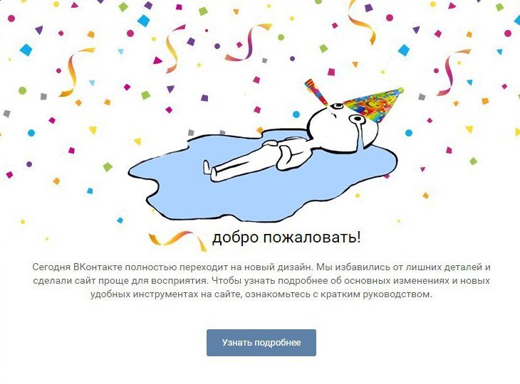 Витька Жерлин tweet media