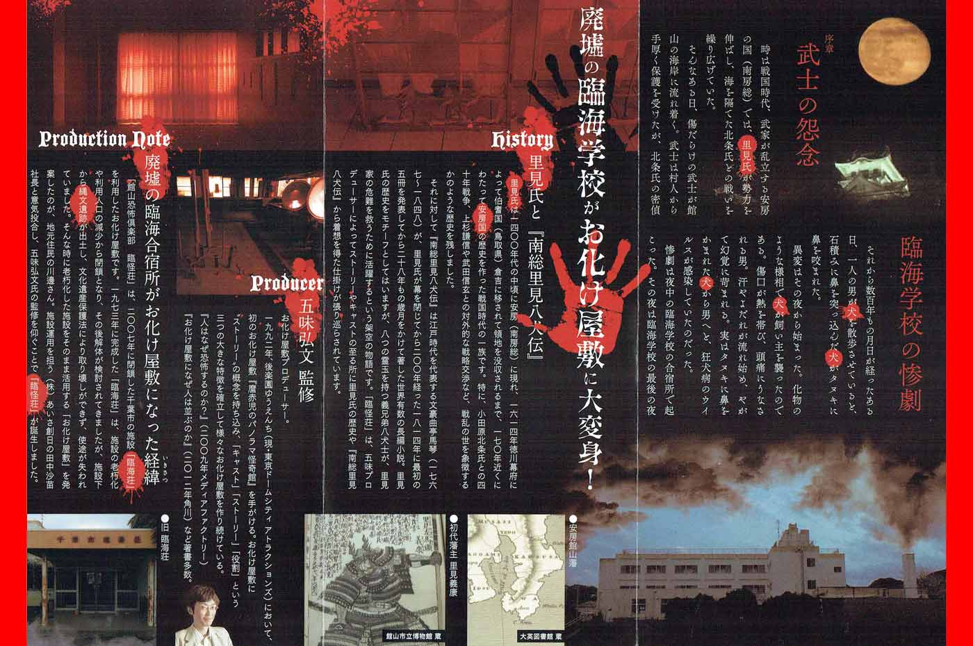 熊谷俊人（千葉県知事） on X: 