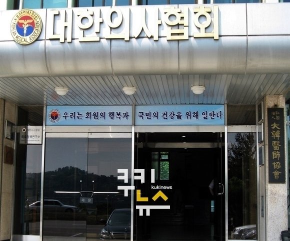 SACTIONBB's tweet photo. '의사협회, 노인요양시설 원격협진 반대' 현장을 반영못하고 추진하기보다 반대하는 입장에서 제기하는 문제점들에 대한 명확한 답변이 먼저이지 않을까 https://t.co/0eHBYvQC9Y @gombury https://t.co/Mm1a8ofu5V