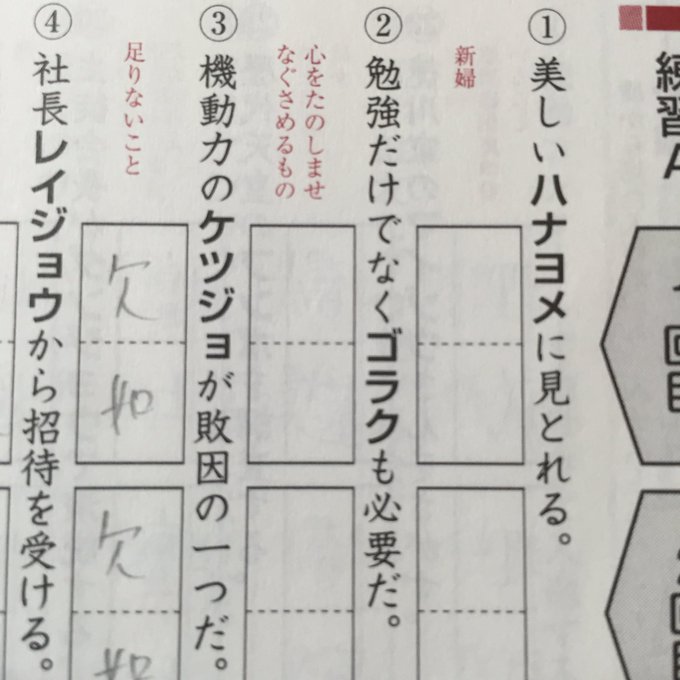M Kulistynu Kulistynu さんのマンガ一覧 古い順 ツイコミ 仮 M Kulistynu Kulistynu さんのマンガ一覧 古い順 ツイコミ 仮