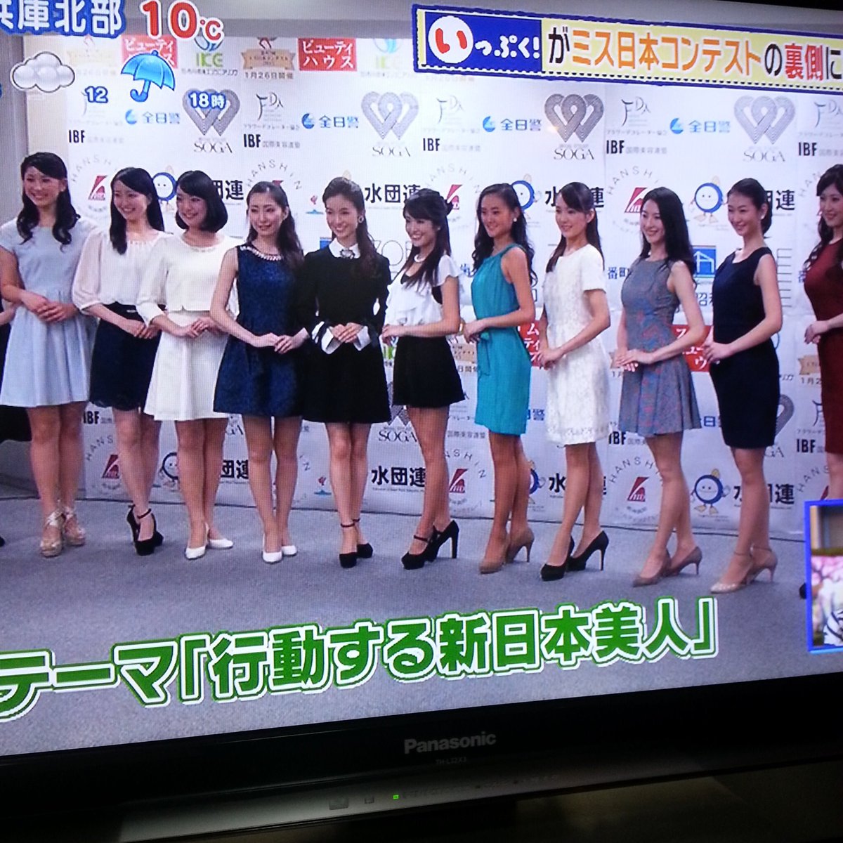 鈴木マリナ בטוויטר 第47回 ミス日本コンテスト 西日本代表 鈴木マリナ ミス日本 西日本代表 関学在学中のカリスマ元ヤン Djモデルの鈴木マリナとは T Co Vylpwlirjb ミス日本 鈴木マリナ 鈴木マリナ בטוויטר 第47回 ミス日本コンテスト 西日本代表 鈴木マリナ ミス日本 西日本代表 関学在学中のカリスマ元ヤン Djモデルの鈴木マリナとは T Co Vylpwlirjb ミス日本 鈴木マリナ