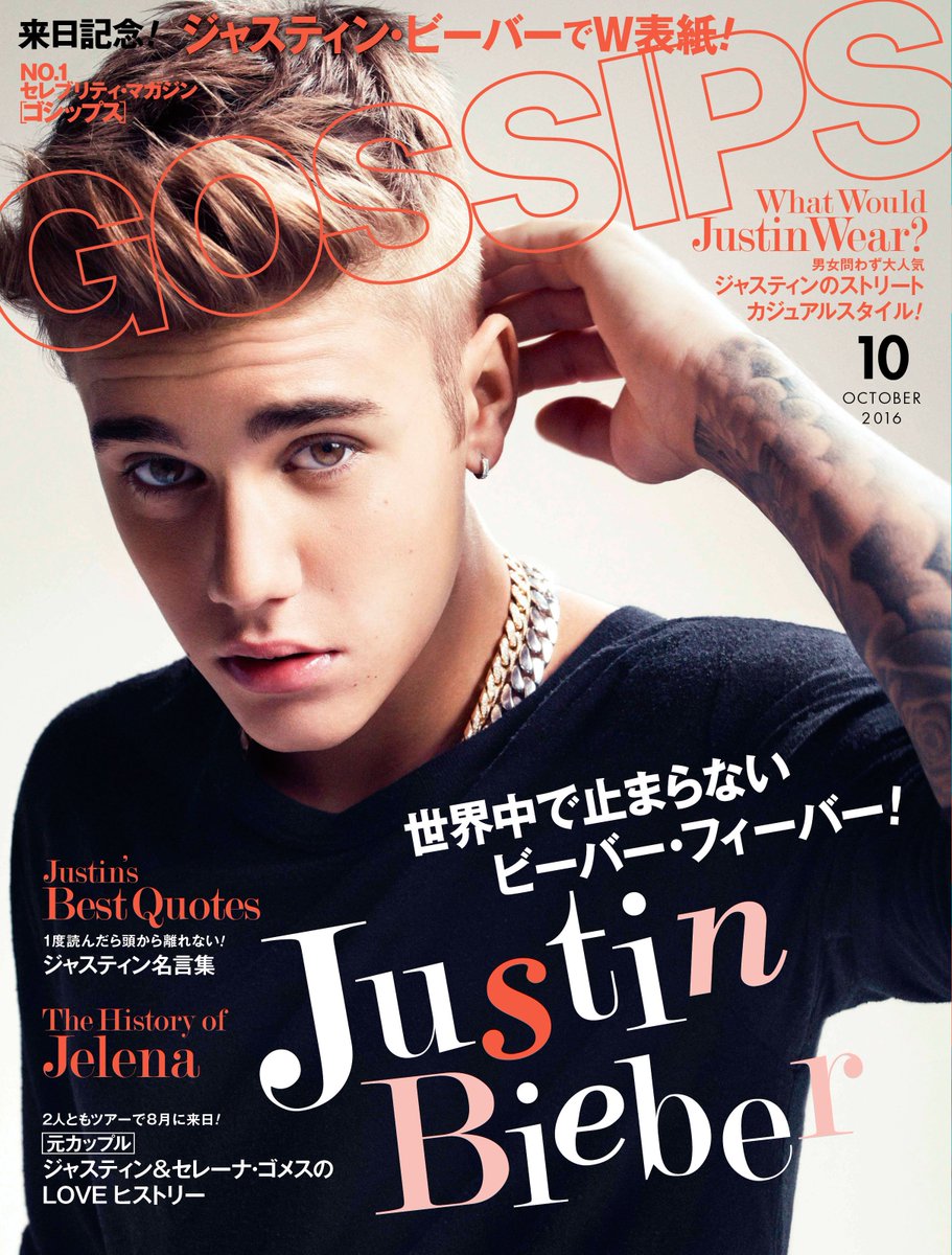 frontrowjp's tweet photo. 本日は、ゴシップス10月号の発売日！　今回は、オシャレセレブたちが愛用する2,000円～1万円の名品アイテムを大特集!!　Ｗ表紙としてテイラーとジャスティンの特集も♡ https://t.co/gKdwUJ3Put