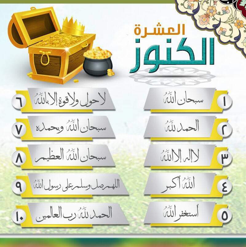HamadALSaber's tweet photo. #غرد_بشي_يشفع_لك https://t.co/mgkHeoJUhG