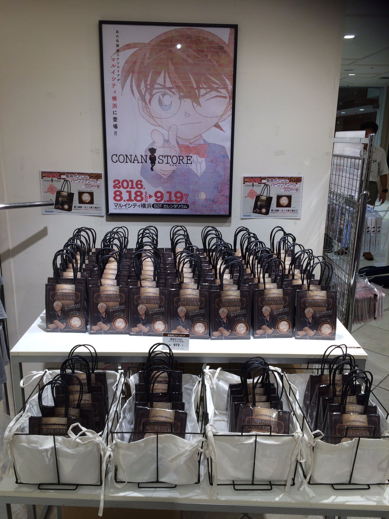 名探偵コナンストア コナンストア横浜 オープンしました O ﾟ ﾟ O 名探偵コナンストア横浜