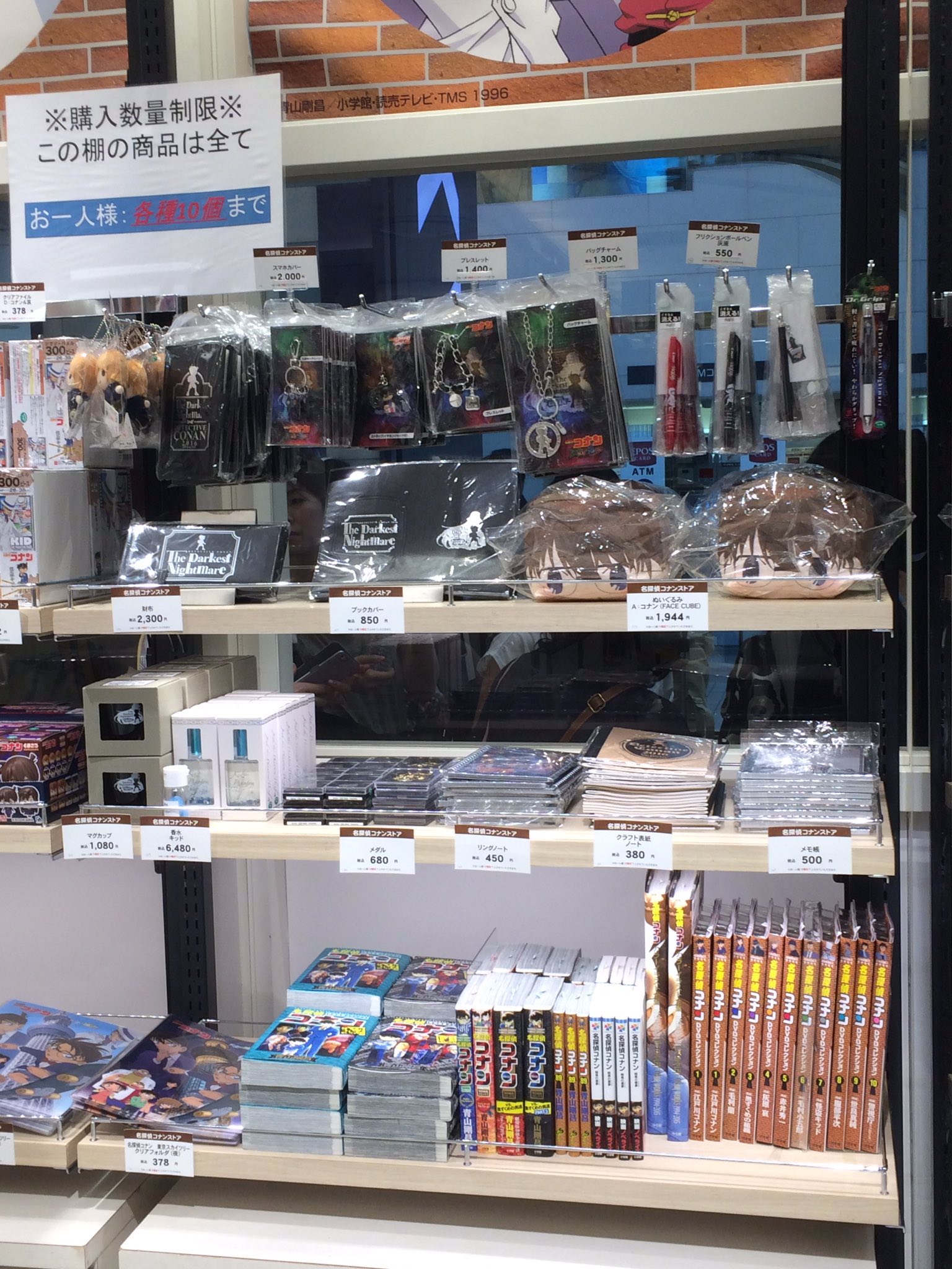 名探偵コナンストア コナンストア横浜 オープンしました O ﾟ ﾟ O 名探偵コナンストア横浜