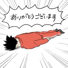 无 土下埋まりもあるよ 謝罪の形も色々あるんだなぁ T Co Twvizvj5ky