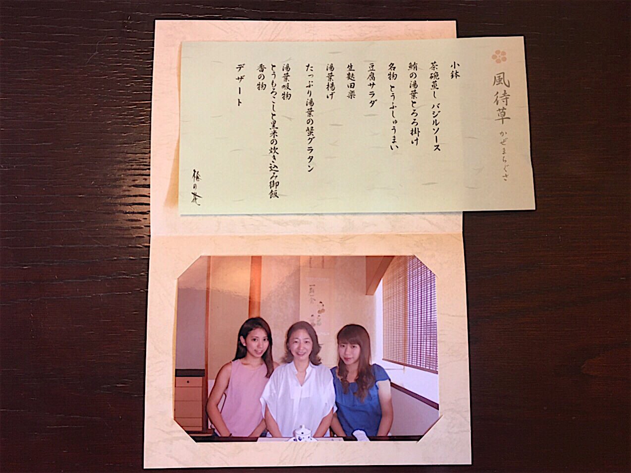 松本 直子 ミス駒澤no 2 広島にまたね してきました お昼はお母さんとお姉ちゃんとお昼を食べてのんびりしてきました 新幹線乗る前に寂しさと帰りたくなさで ふてくされてた顔をお母さんに写真とられてました 笑 松本 直子 ミス駒澤no 2 広島にまたね してきました お昼はお母さんとお姉ちゃんとお昼を食べてのんびりしてきました 新幹線乗る前に寂しさと帰りたくなさで ふてくされてた顔をお母さんに写真とられてました 笑