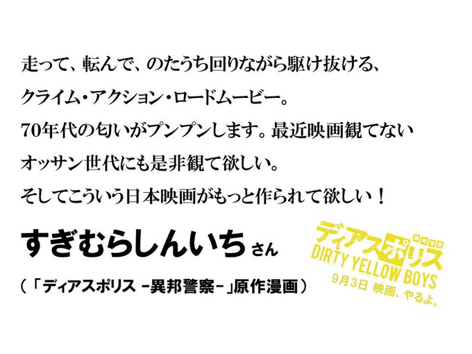 映画 ディアスポリス D Y B さん の人気ツイート 2 Whotwi グラフィカルtwitter分析 映画 ディアスポリス D Y B さん の人気ツイート 2 Whotwi グラフィカルtwitter分析