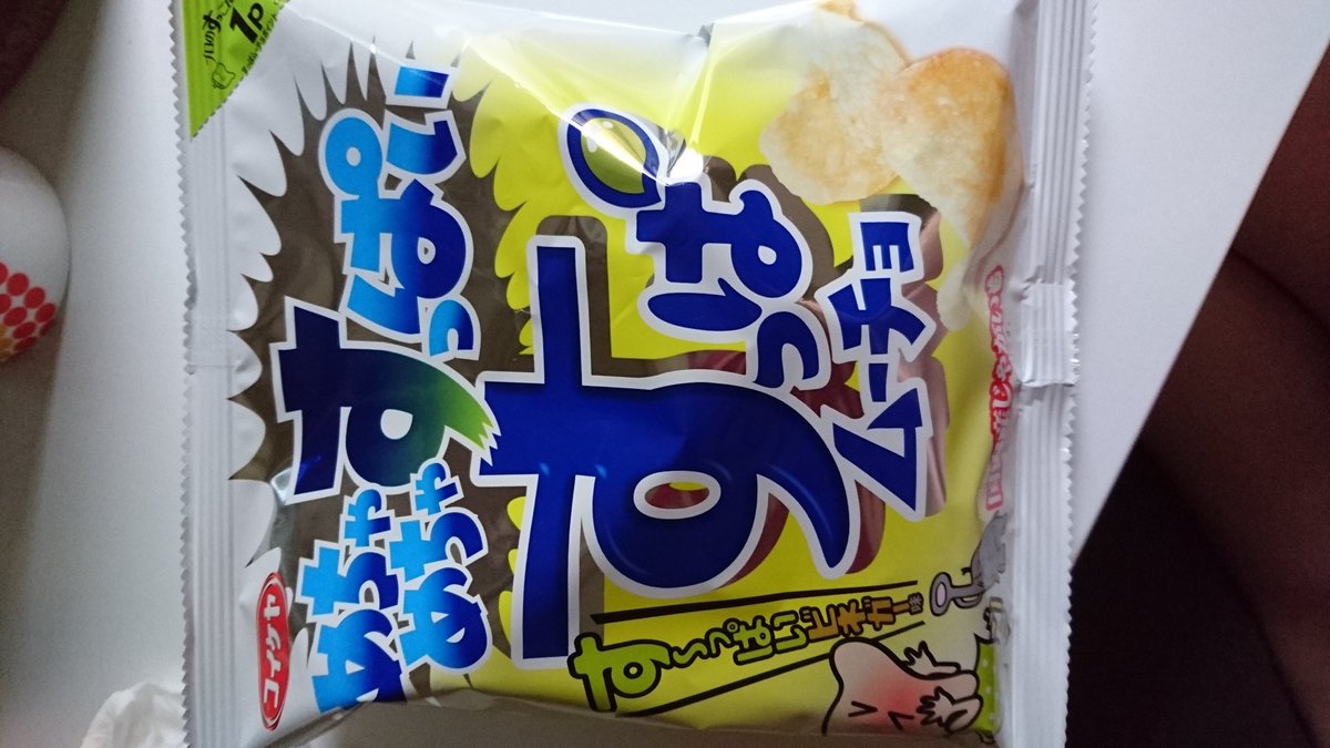 めちゃめちゃすっぱいすっぱムーチョ