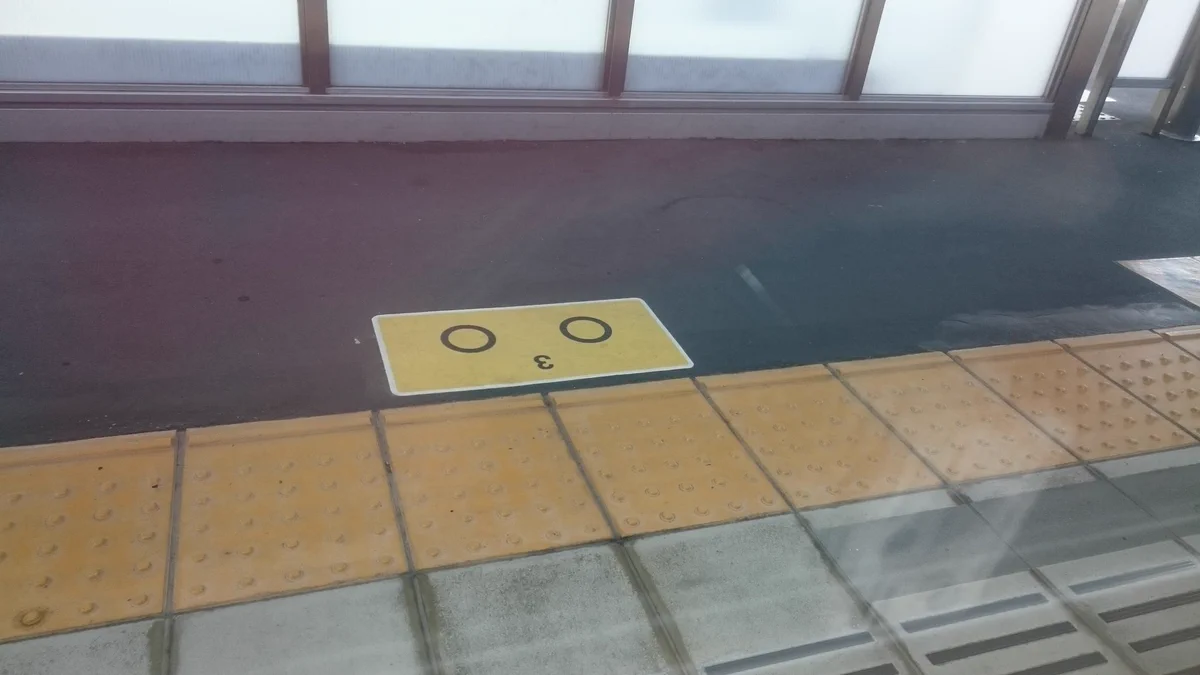ホームで地面を見たらギャグ漫画に出てくる音速丸みたいなキャラクターがいて吹いたｗｗｗｗ
