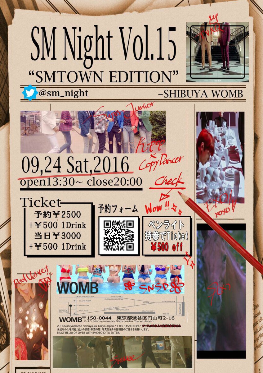 SM_NIGHT's tweet photo. 【拡散希望】9/24(土)SMN vol.15御予約はお済みですか？！
まだまだSMT後遺症の方！SMNでたっぷり楽しみましょう🎵
#SMN https://t.co/9WOqKn11IX
#SMTOWN #SMTOWN後遺症 https://t.co/sjoHQjVwcb