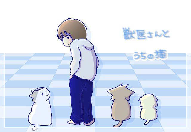 うだまのtwitterイラスト検索結果 古い順