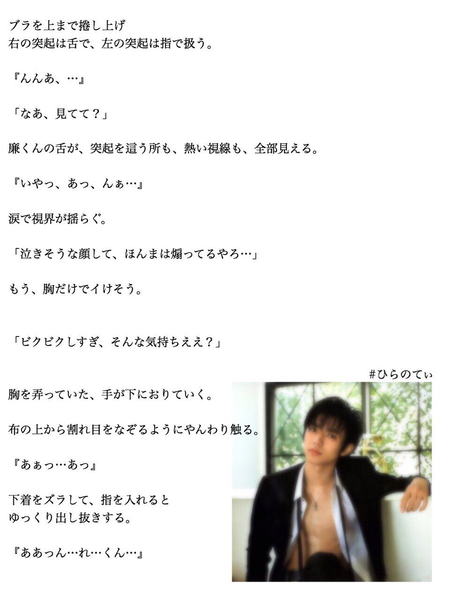 しぃ Yyyuuu Twitter