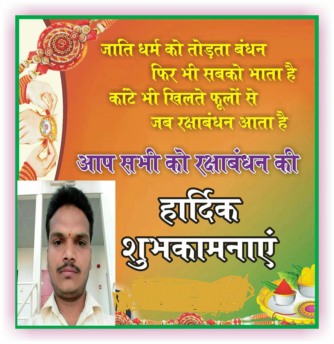 मंगलेश्वर कश्यप (@mangleshwargup) on Twitter photo 