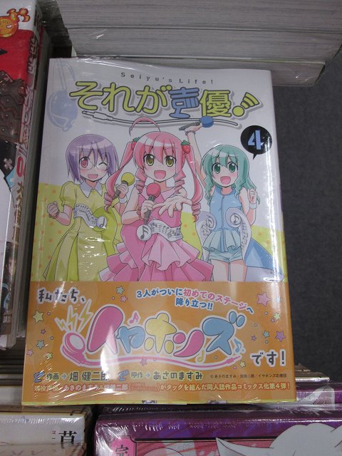 ｱﾆﾒｲﾄ豊田 ｱﾆﾒｲﾄｱﾌﾟﾘ配信中 A Twitter 書籍入荷情報 そして 絶対可憐チルドレン 46巻 特別版 通常版 天使とアクト 7巻 Birdmen 8巻 などの少年サンデーコミックスや それが声優 4巻 などの注目の作品も入荷していますcar
