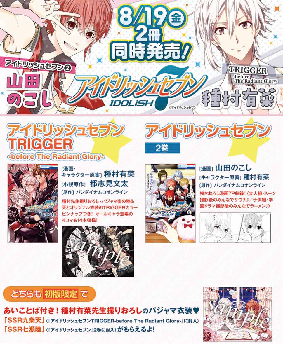 花lala Online 白泉社 Hanalalaonline さんの漫画 24作目 ツイコミ 仮