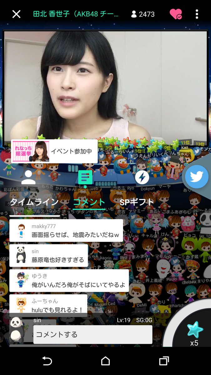 Sin On Twitter Showroomにて田北香世子banされるの巻 Ngワード探しをしていたらban 復活してももクロのダンスをしたらban 果敢に攻める田北p 笑 田北香世子 かよよん 綺麗な部屋