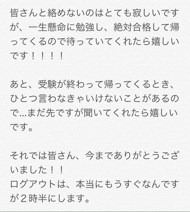 Ksama__ok's tweet photo. 《お知らせ》

     読んだらいいねお願いします。 https://t.co/uEngJ52Ijr