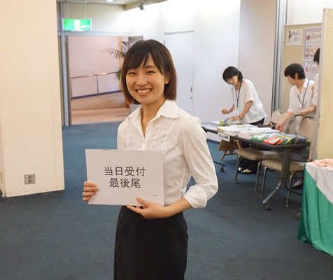 日本臨床作業療法学会 M3 Com学会研究会