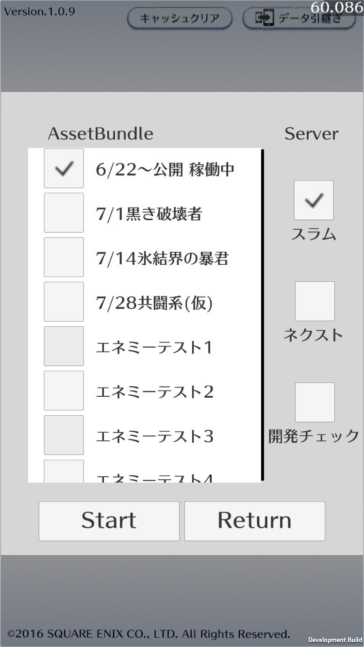 とぅ ふぁっ サムライライジング とぅ ふぁっ サムライライジング