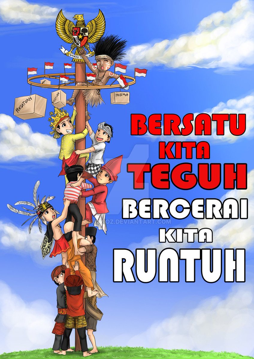 ゆきまさかずよし No Twitter インドネシアの ぬるぬる棒登り祭り Panjat Pinang 独立記念日の大きなイベント以外にも地方の村祭りっぽい感じなのとか そのチラシとか色々と味わい深い いらすとや かわいいフリー素材のいらすとやがこんなところに