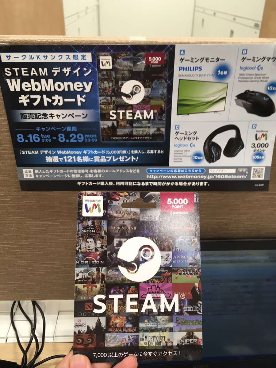 ウェブマネー 電子マネー屋さん On Twitter これ削りたくなった人