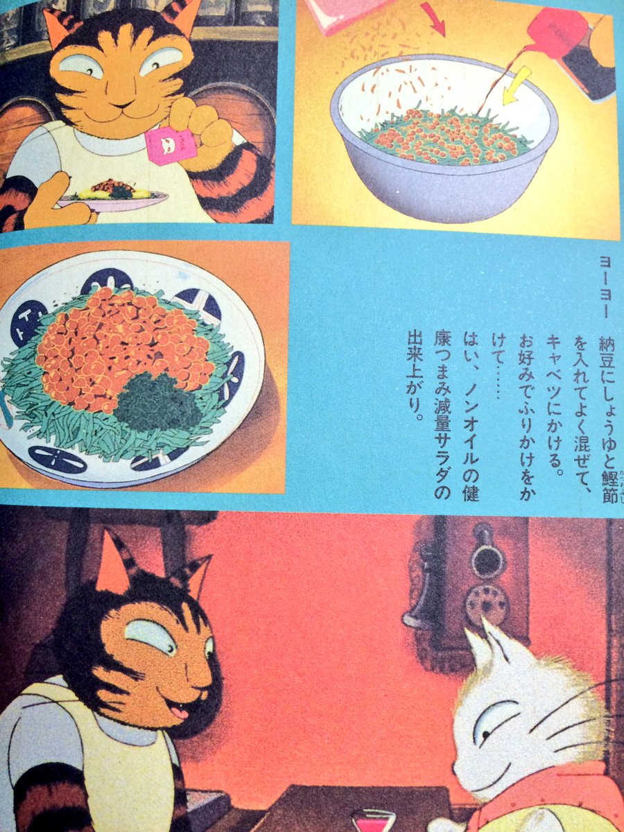 ヨーヨーの猫つまみ ココ 雨に濡れても オルゴール ヨーヨーの猫つまみ ココ 雨に濡れても オルゴールの通販はau PAY