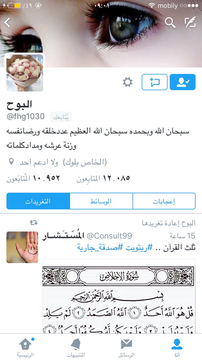 🌹🌺🌷متألقة •••💐🌻🌸متميزة
-
تبوحُ بكلِّ كلمةٍ عذبة
لجمالها يصل مداها
.
مغردة متـألقة  كأنها
كطائرٍ إعتلى سماها
•
#البوح