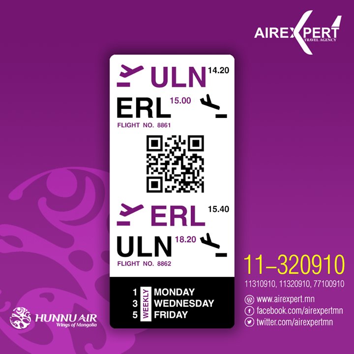 Hunnu Air ✈️ 2016 оны 8-р сарын 19-ны өдрөөс ЭРЭЭН хот руу 7 хоногт 3 удаа Даваа, Лхагва, … ift.tt/25WSZEI