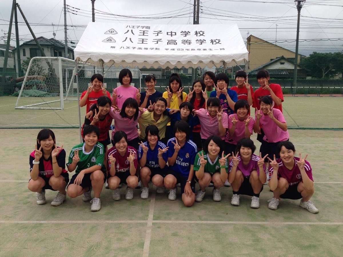 八王子高校女子サッカー部 Hachiojijosaka Twitter