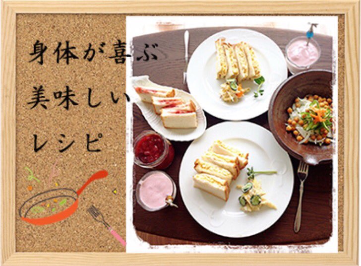 株式会社 山清 身体に美味しいレシピ公開 醤油 小豆 の混ぜこみご飯 甘味のイメージの小豆ですが山清の無糖ゆであずきなら料理にも 砂糖なしで小豆の栄養が摂れちゃいます 是非お試しください T Co Nep7j99c4v T Co