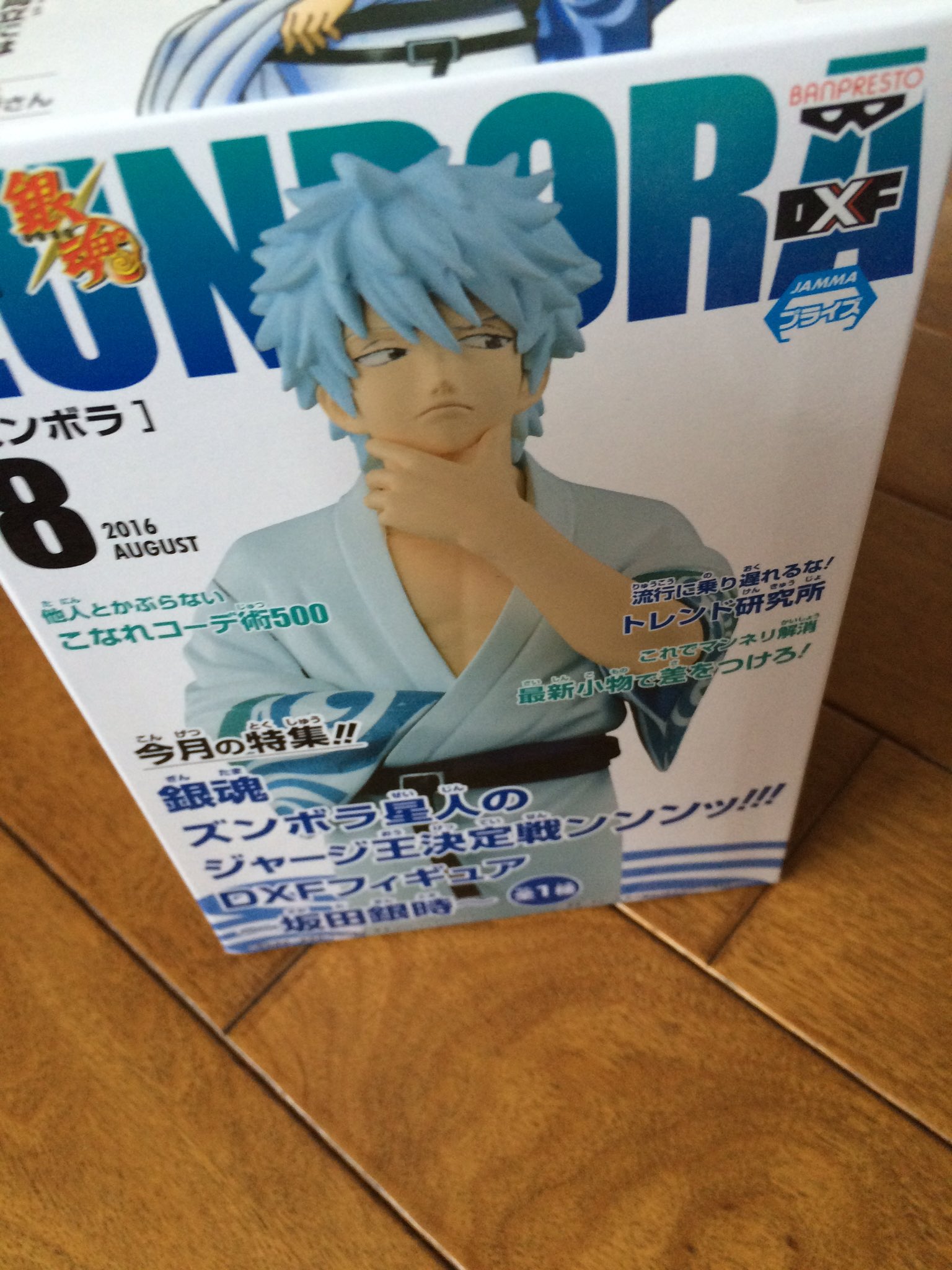 えみ銀魂love ドsトリオ愛団団長 E 3san Twitter