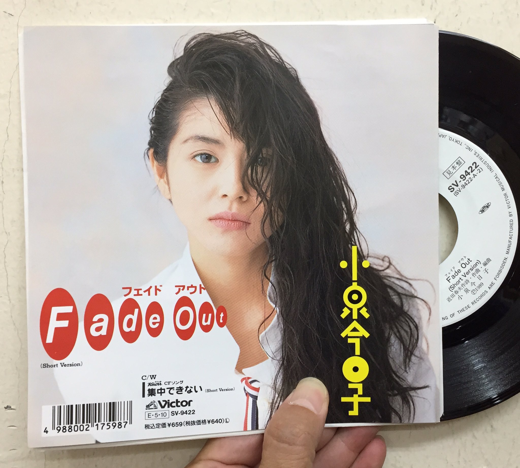 サウンドパック本店(中古レコード・CD) on X: 
