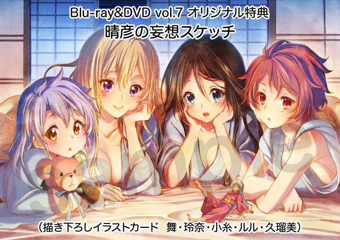 Twitter पर 京アニショップ 無彩限のファントム ワールド Dvd第7巻 京アニショップ オリジナル特典 晴彦の妄想スケッチ 描き下ろしイラストカード のサンプルを公開しました 9月11日まで予約受付中 T Co Azznxvbhfr Twitter पर 京アニショップ 無彩限のファントム ワールド Dvd第7巻 京アニショップ オリジナル特典 晴彦の妄想スケッチ 描き下ろしイラストカード のサンプルを公開しました 9月11日まで予約受付中 T Co Azznxvbhfr
