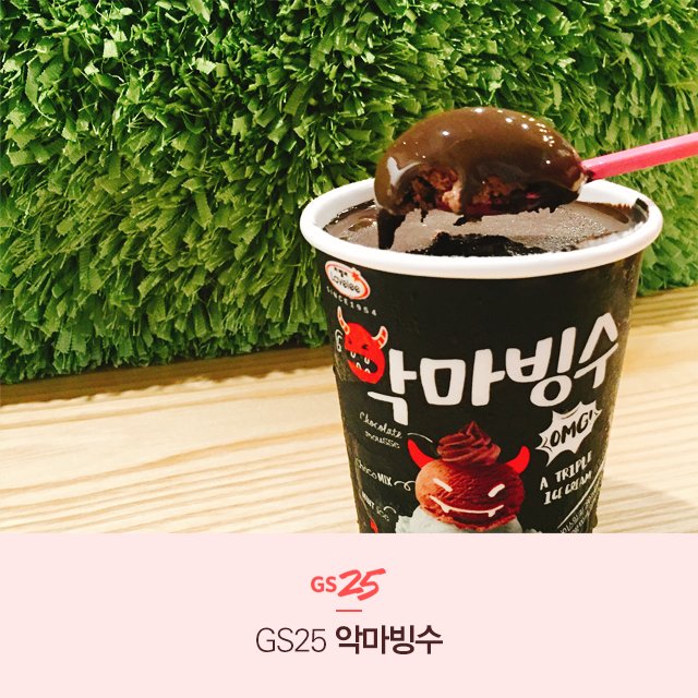 이 더위에 편의점을 어떻게 그냥 지나치리! 전국 편의점 7천원 이상 결제시 1천원 할인! 10만명 한정 #삼성카드 #LINK 혜택 받기 ▶ bit.ly/2as4nhd #디지털로실용을완성하다